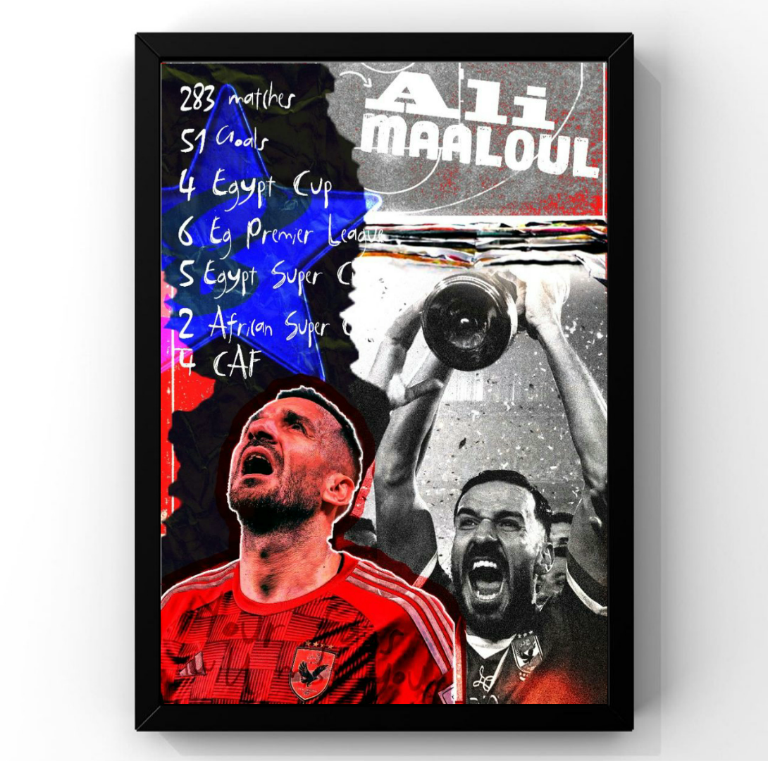 Ali Maaloul Frame