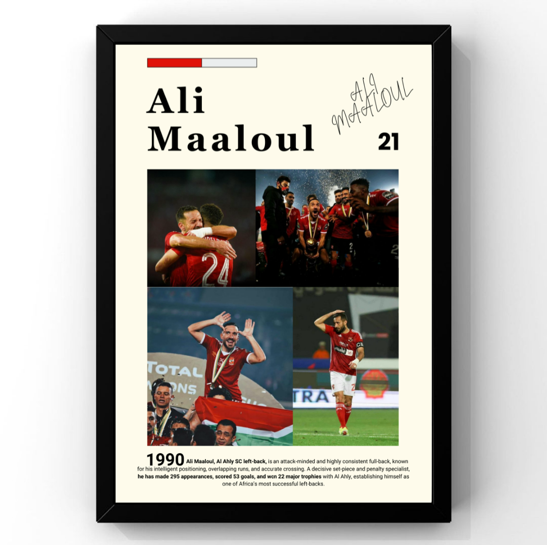 Ali Maaloul Frame