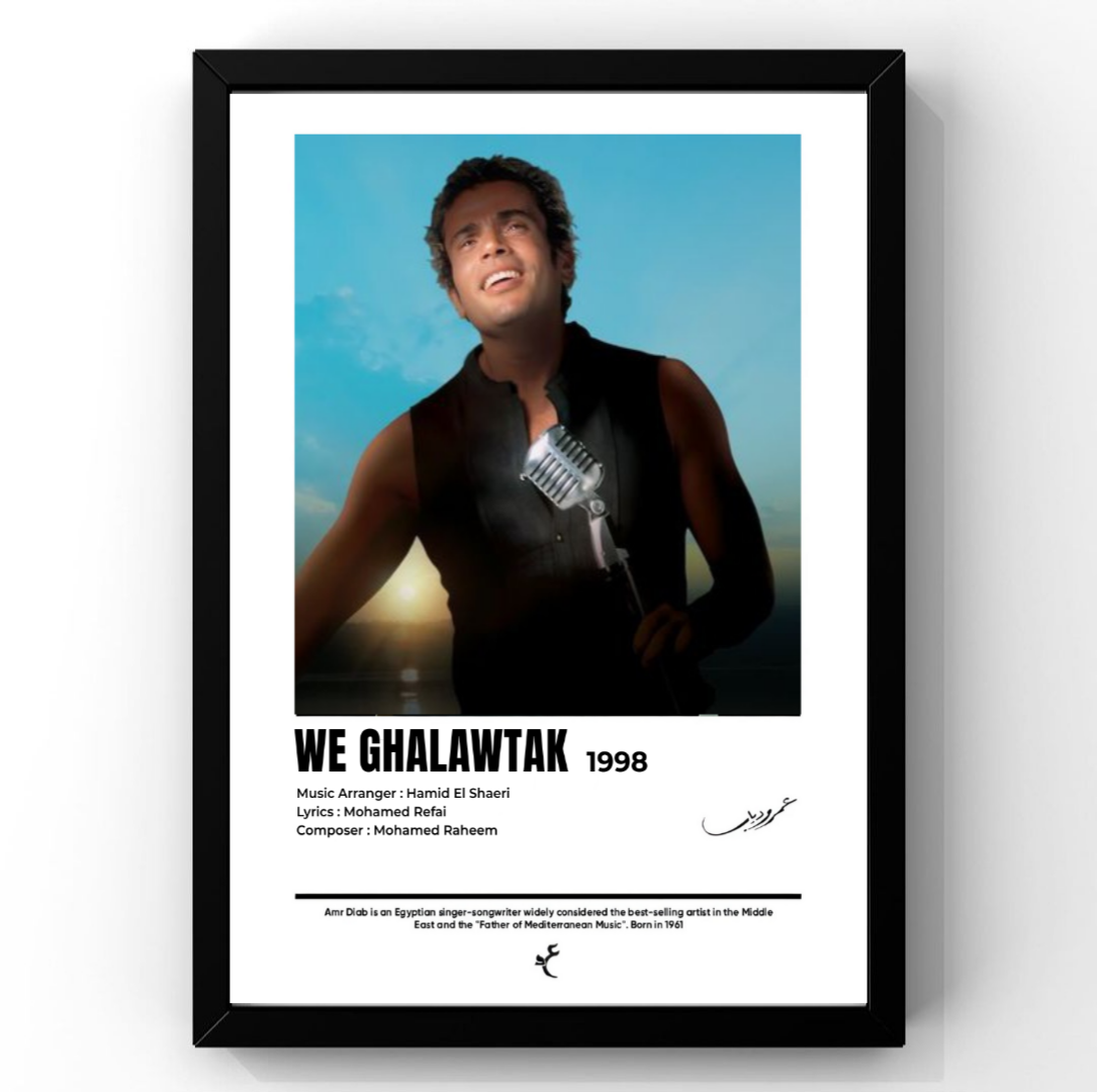 We Ghalawtak AmrDiab Frame