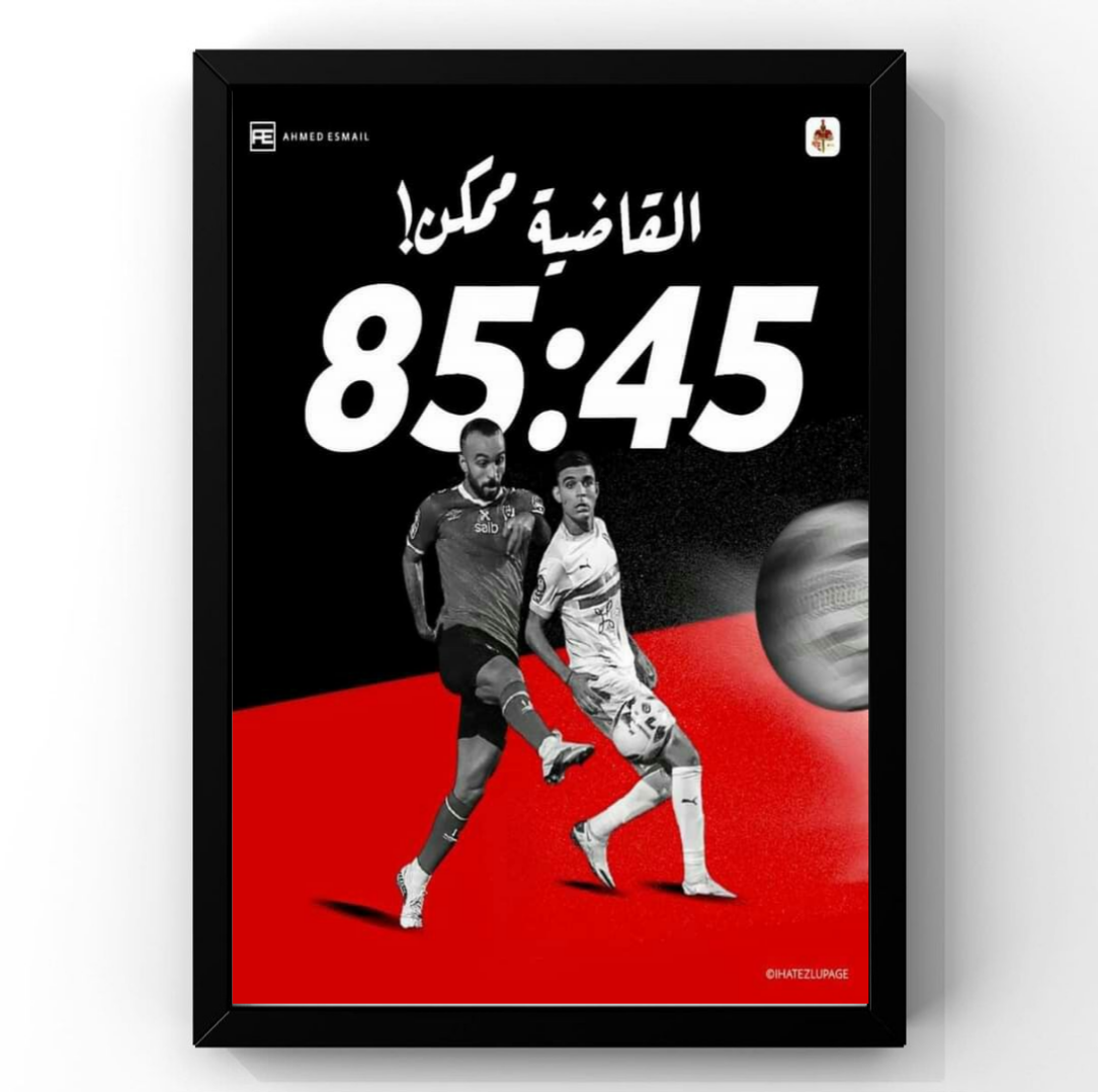 85:45 Frame