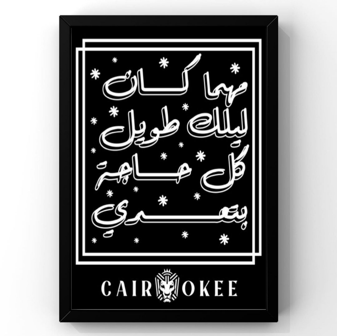 Cairokee Frame