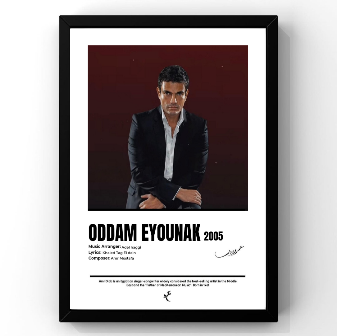 Oddam Eyounak AmrDiab Frame