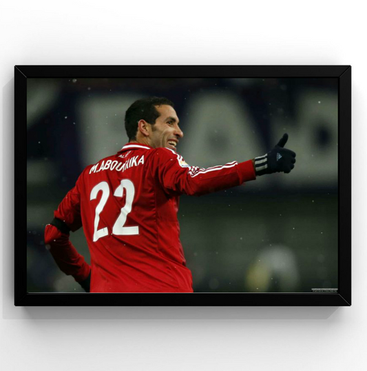 Abou Trika Frame