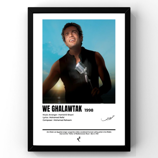 We Ghalawtak AmrDiab Frame