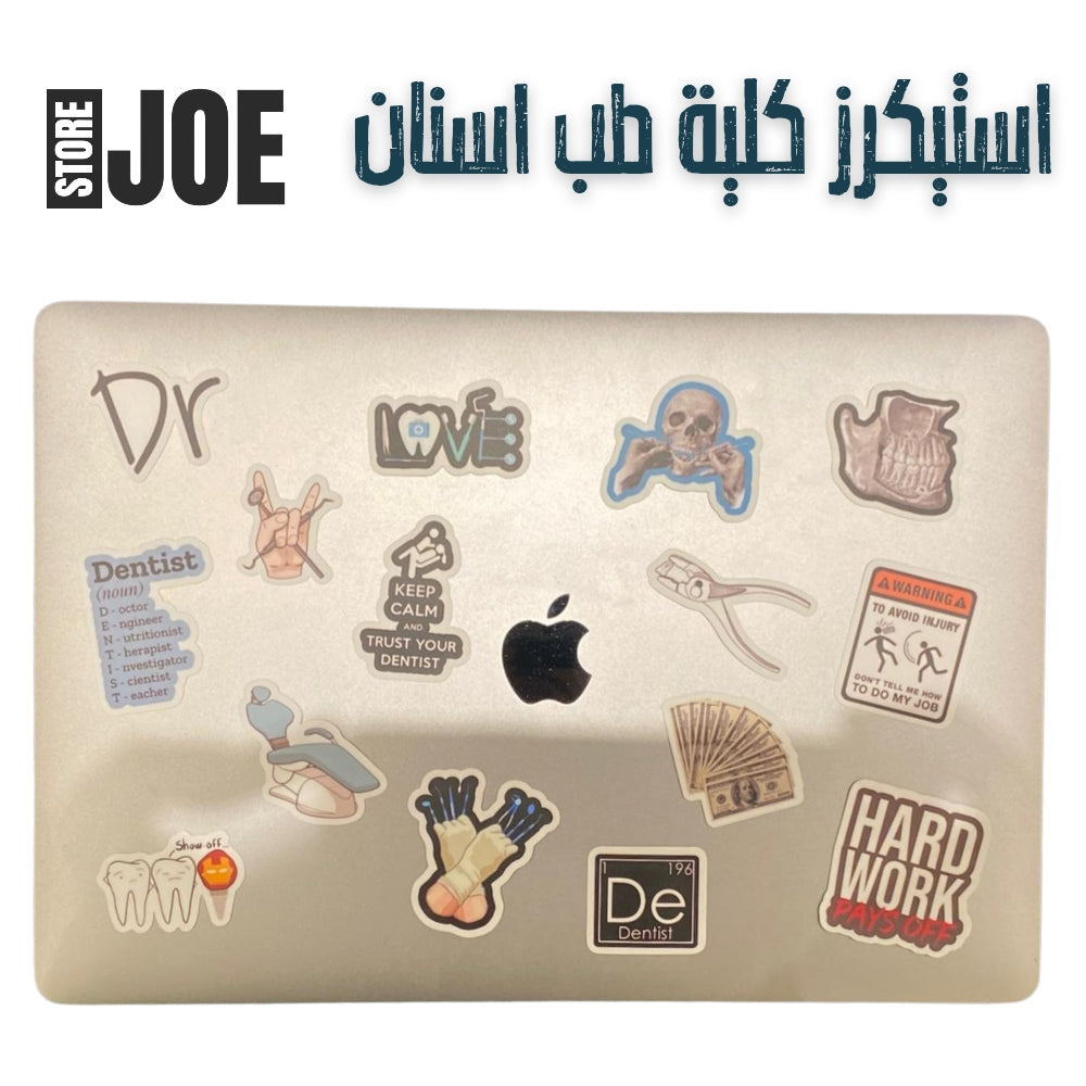 Dentistry Stickers Collection