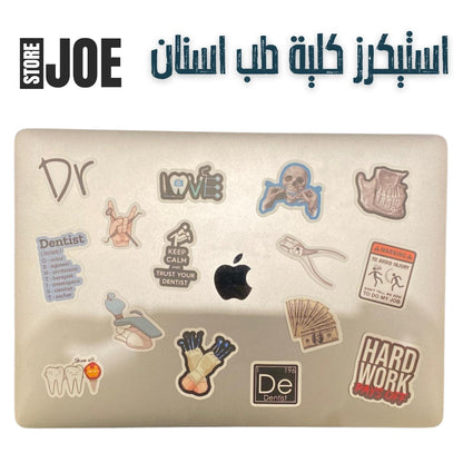 Dentistry Stickers Collection