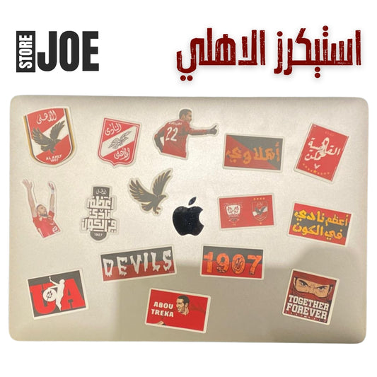Alahly Stickers Collection