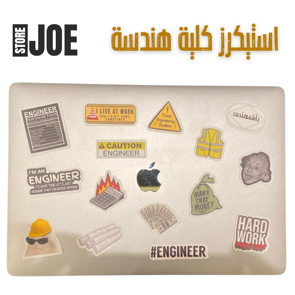 Engineering Stickers Collection