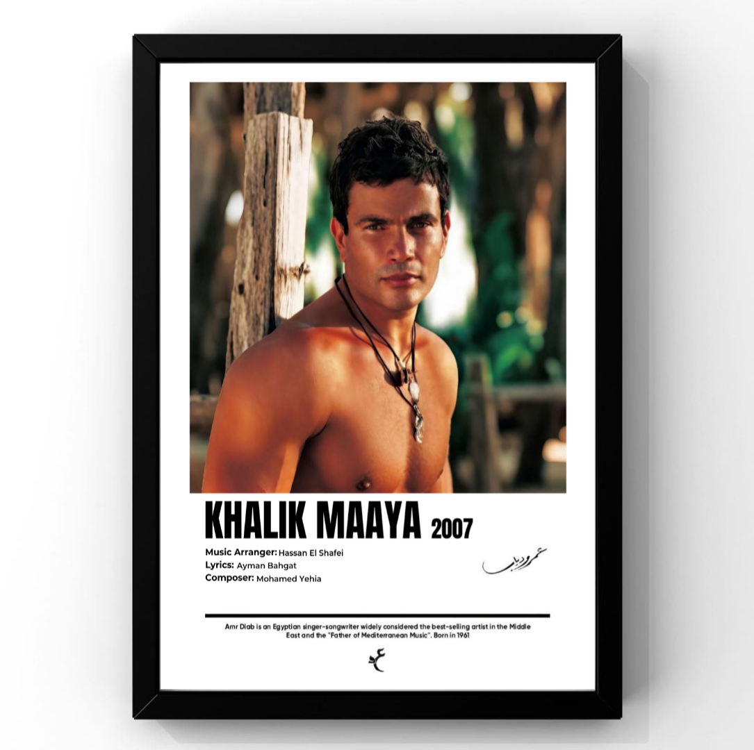 Khalek Maaya AmrDiab Frame