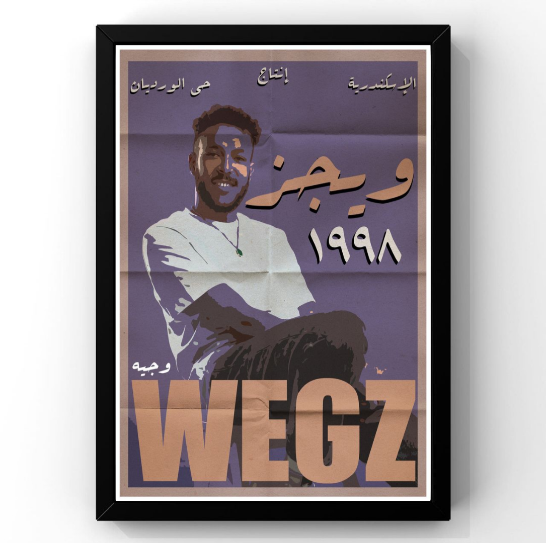 Wegz Frame