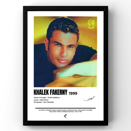 Khalek Fakerny AmrDiab Frame
