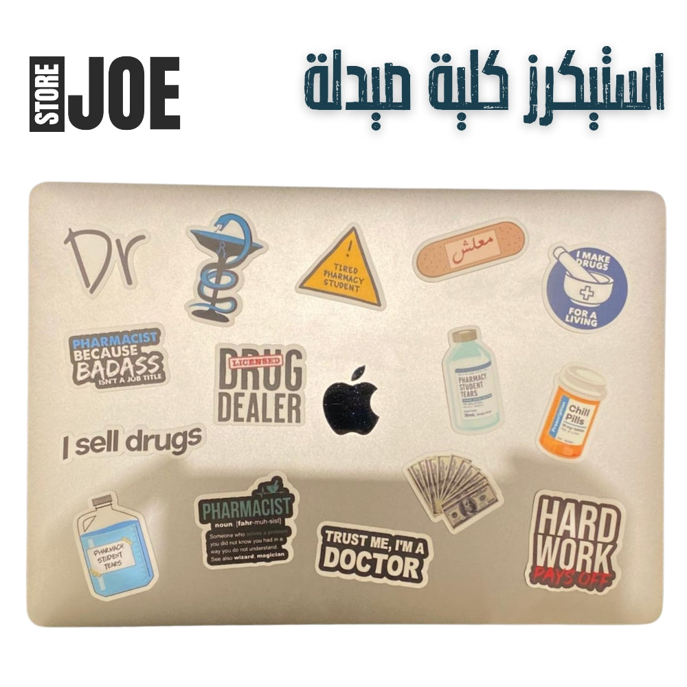 Pharmacy Stickers Collection