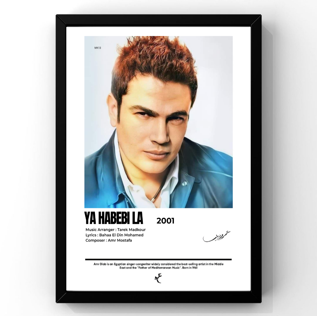 Ya Habibi La AmrDiab Frame