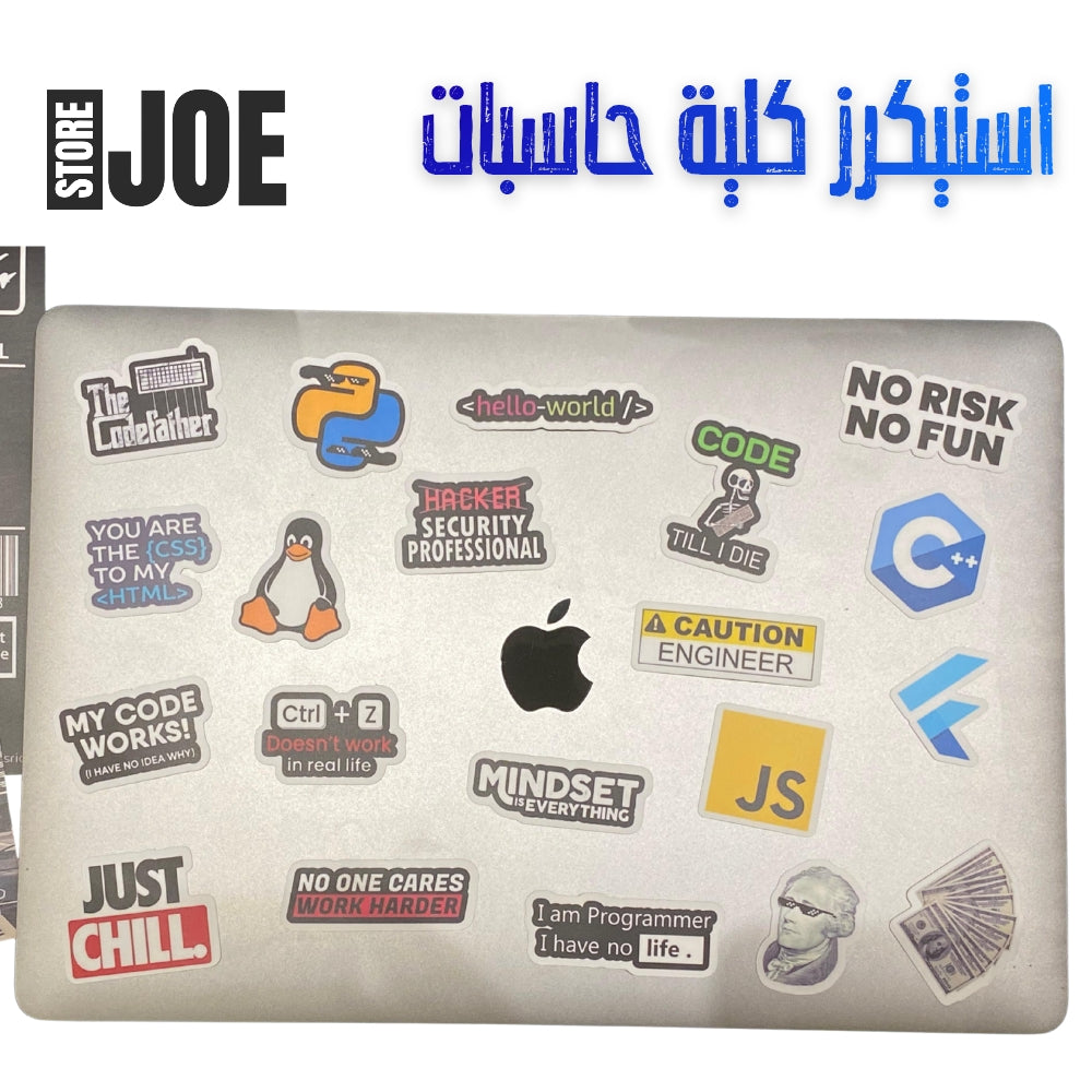 CS & Programming Stickers Collection