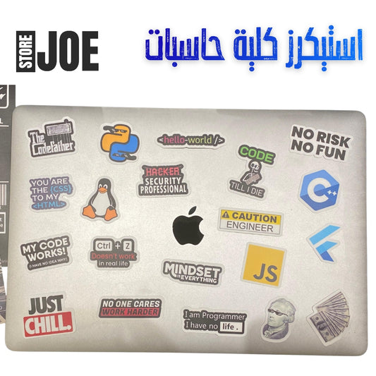 CS & Programming Stickers Collection