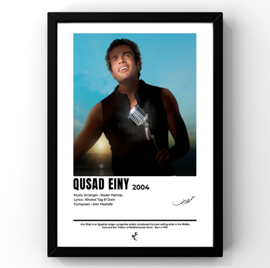 Qusad Einy AmrDiab Frame
