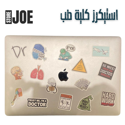 Medical School Stickers Collection