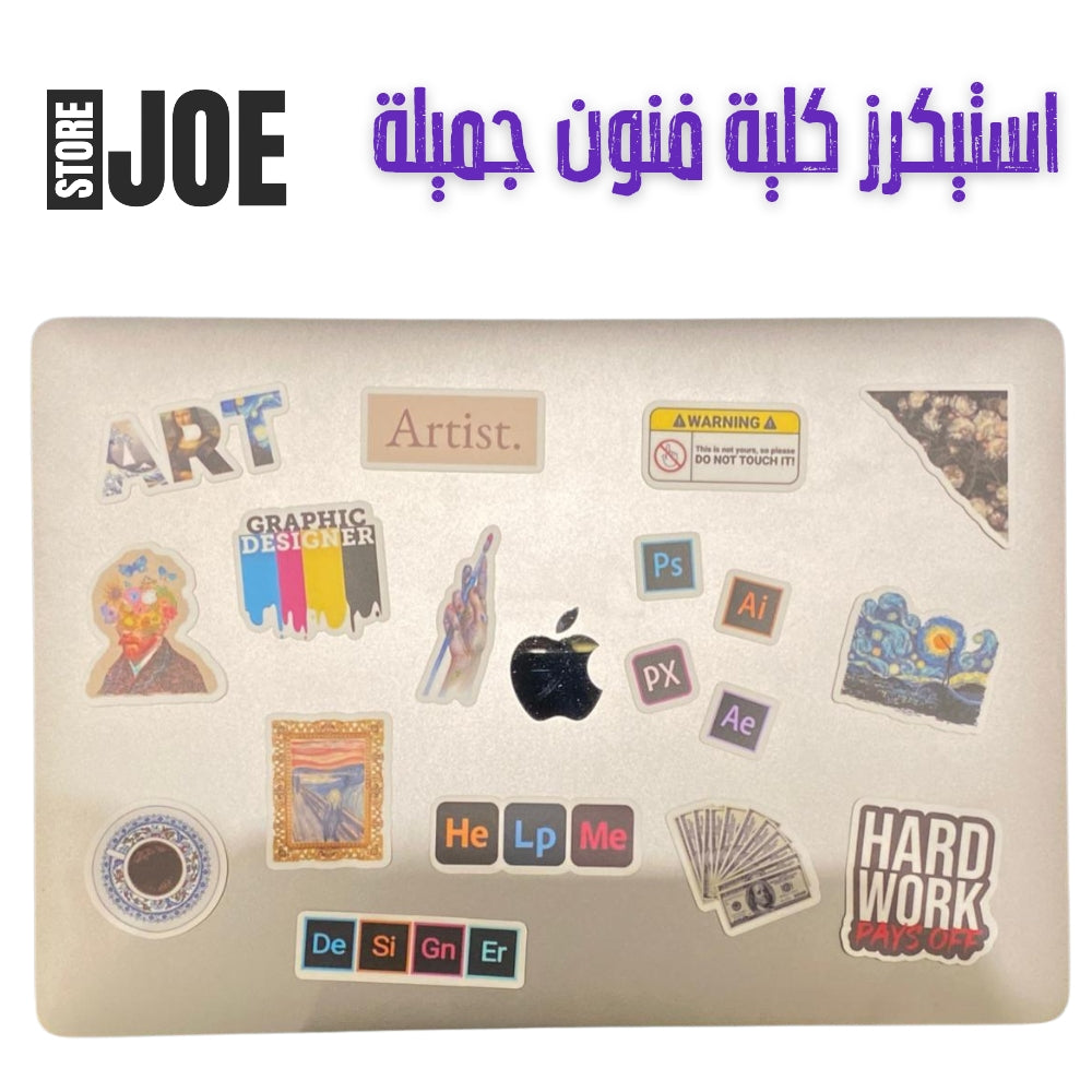 Fine Arts Stickers Collection