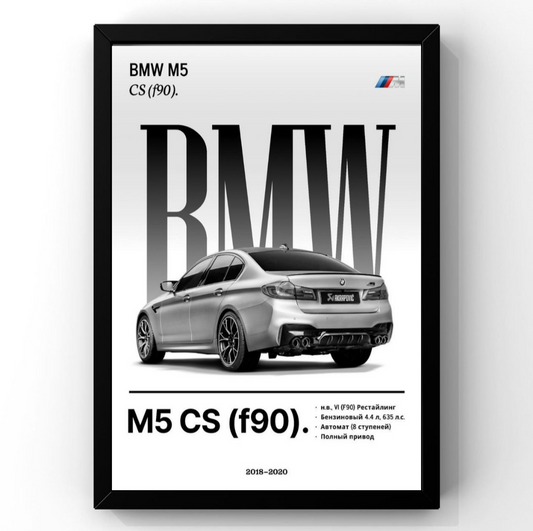 BMW M5 CS Frame