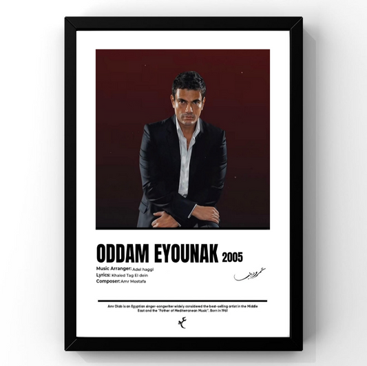 Oddam Eyounak AmrDiab Frame