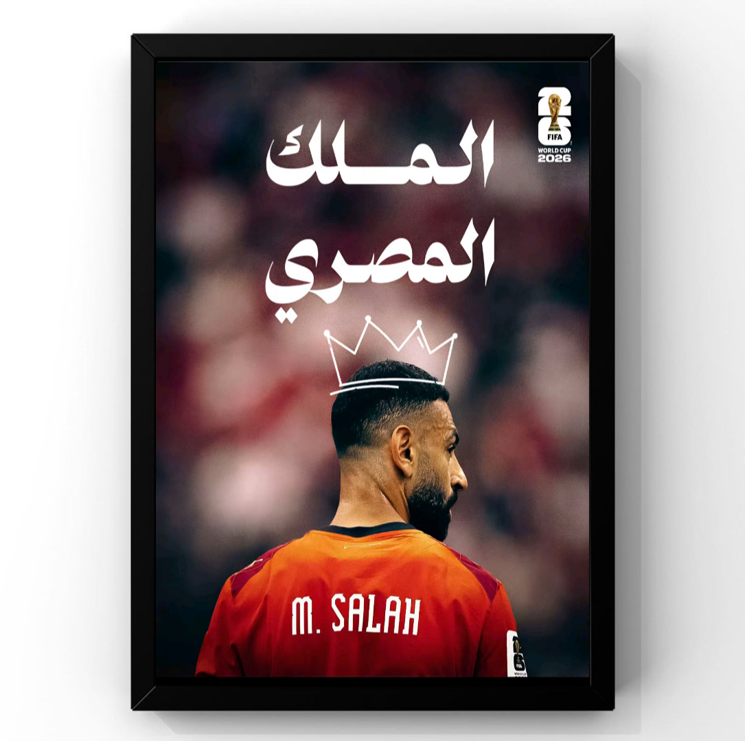 Mo Salah Frame